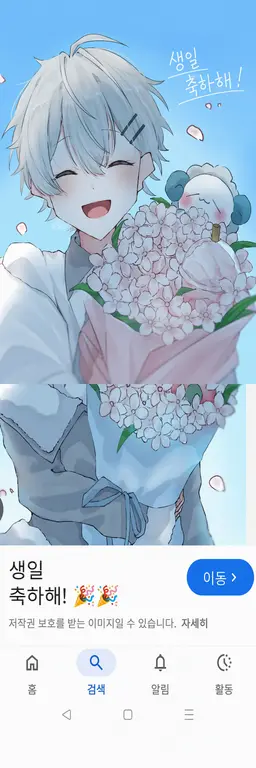 Profile image of 히로