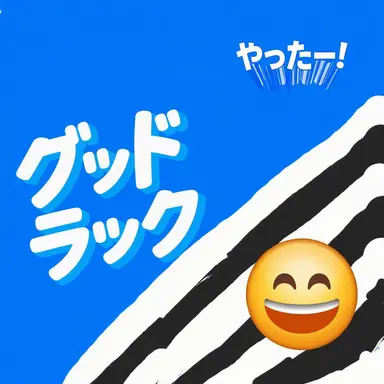Profile image of プンソク
