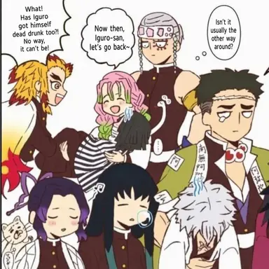 Profile image of Demon Slayer Corps