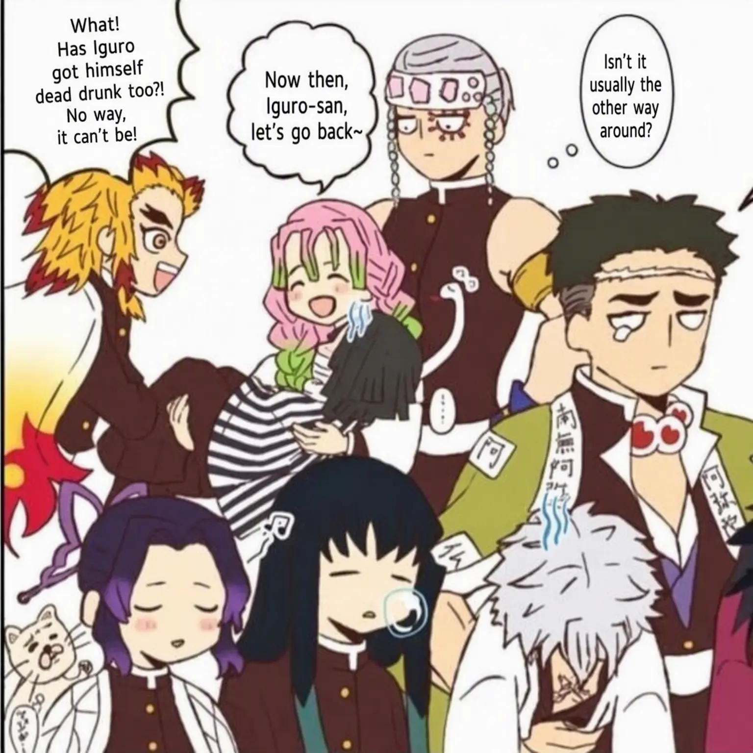 PinkGecko3972의 Demon Slayer Dinner Party