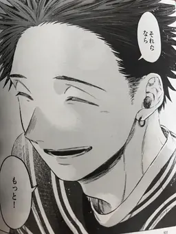 Profile image of 紬 凛太郎