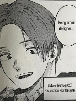 Profile image of Sotaro Tsumugi
