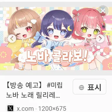 Profile image of 미리프로 NOVA 팀