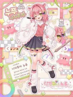 Profile image of 미리프로 NOVA 팀