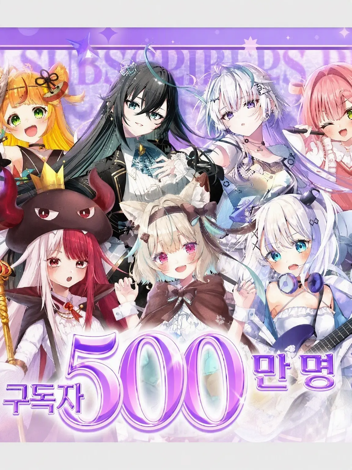 VTuberdaisuki0504의 코노미가 미움받게 되었다