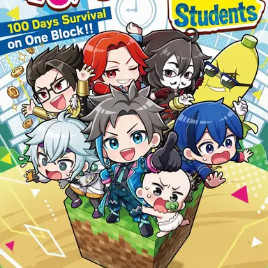 Profile image of Sumanai School