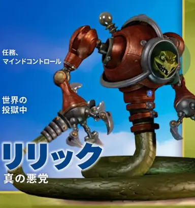 Profile image of リリック