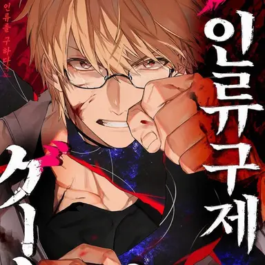 Profile image of 군지