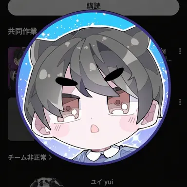 Profile image of ラト