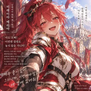 Profile image of 미레이아