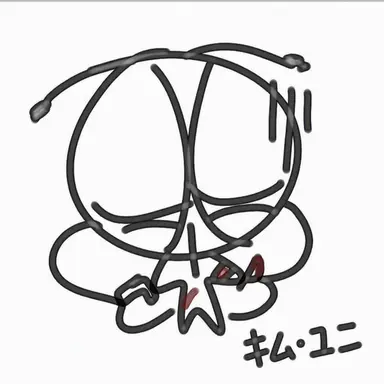 Profile image of キム・ユニ