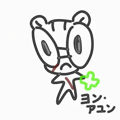 Profile image of ヨン・アユン