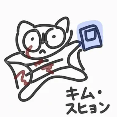 Profile image of キム・スル