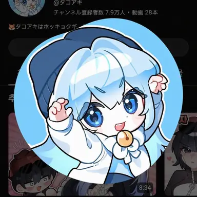 Profile image of タコ