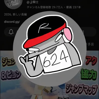 Profile image of ユ・ギサ