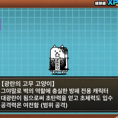Profile image of 광란의 벽 고양이