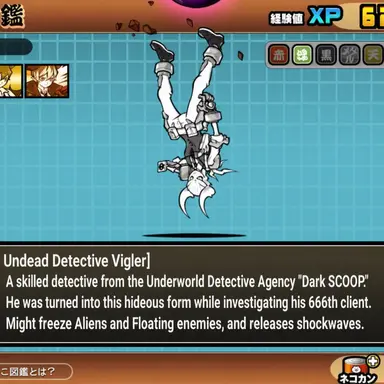 Profile image of Vigler