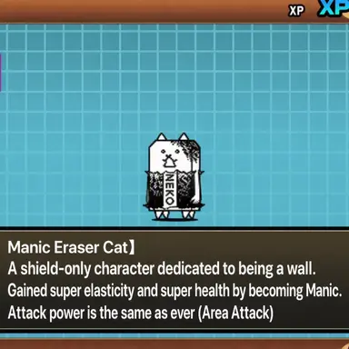 Profile image of Manic Eraser Cat