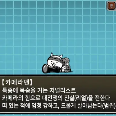 Profile image of 고양이 카메라맨