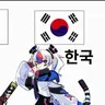 Profile image of 한국