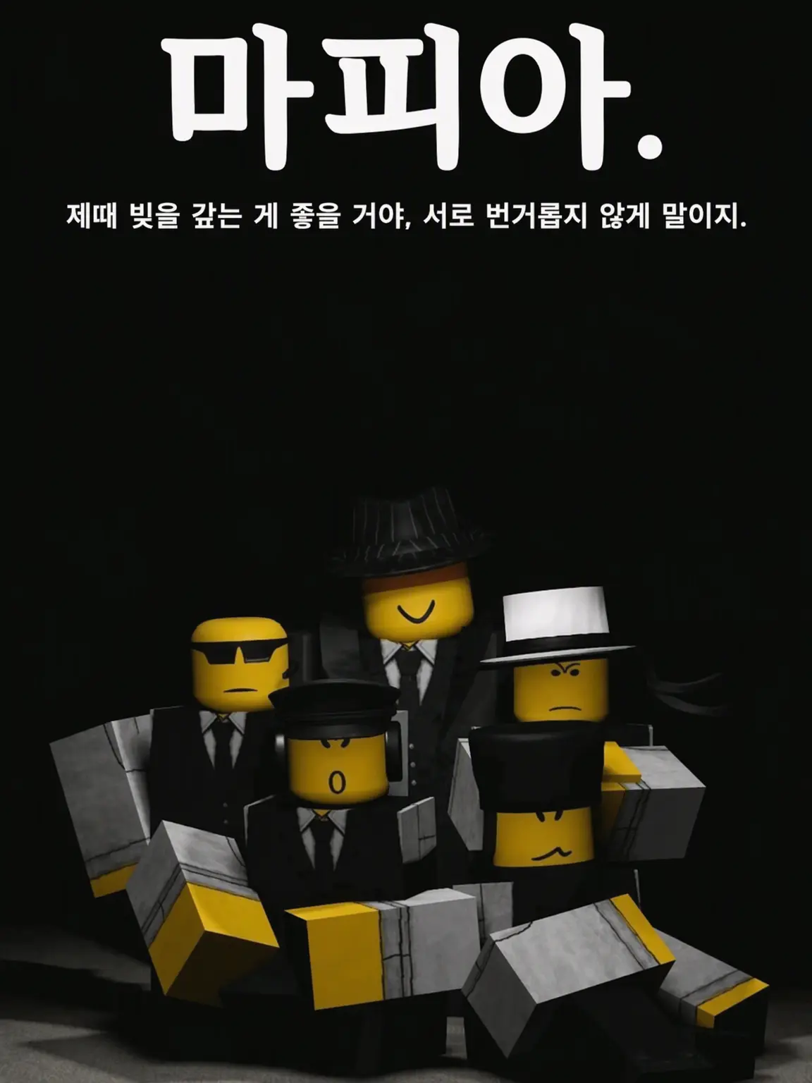 LilacSlide6882의 마피아들