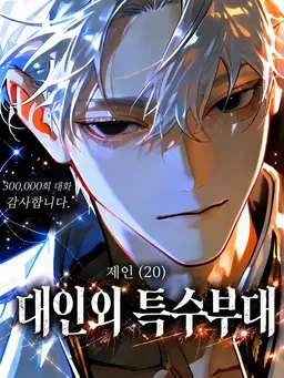 Profile image of 제인