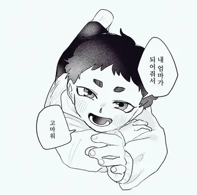 Profile image of 하지메