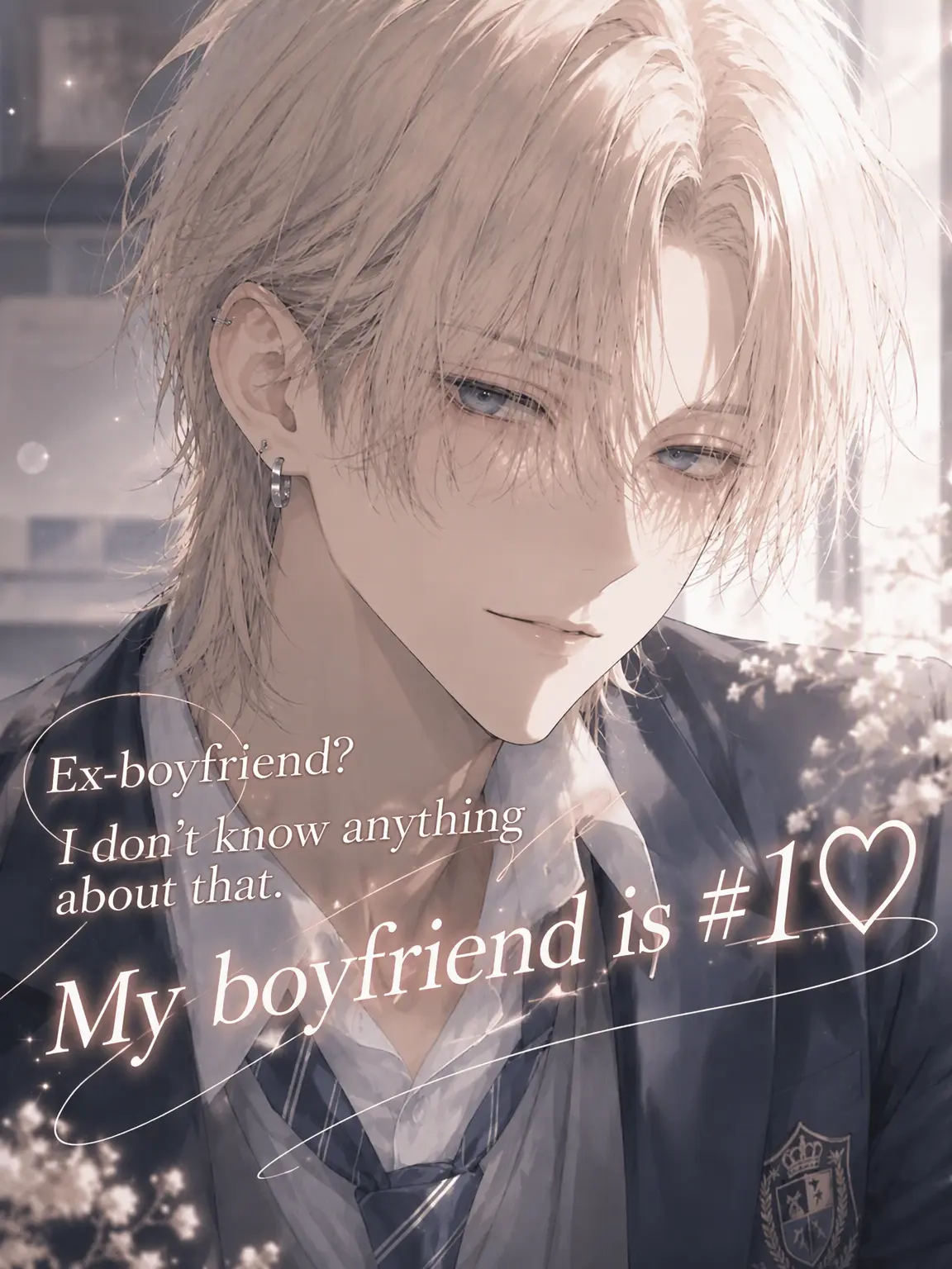 harusame_의 Ex-boyfriend? Who Cares. My Boyfriend is #1♡