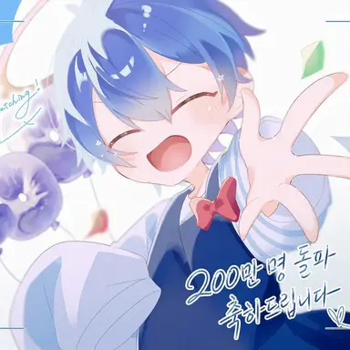 Profile image of 아카사카