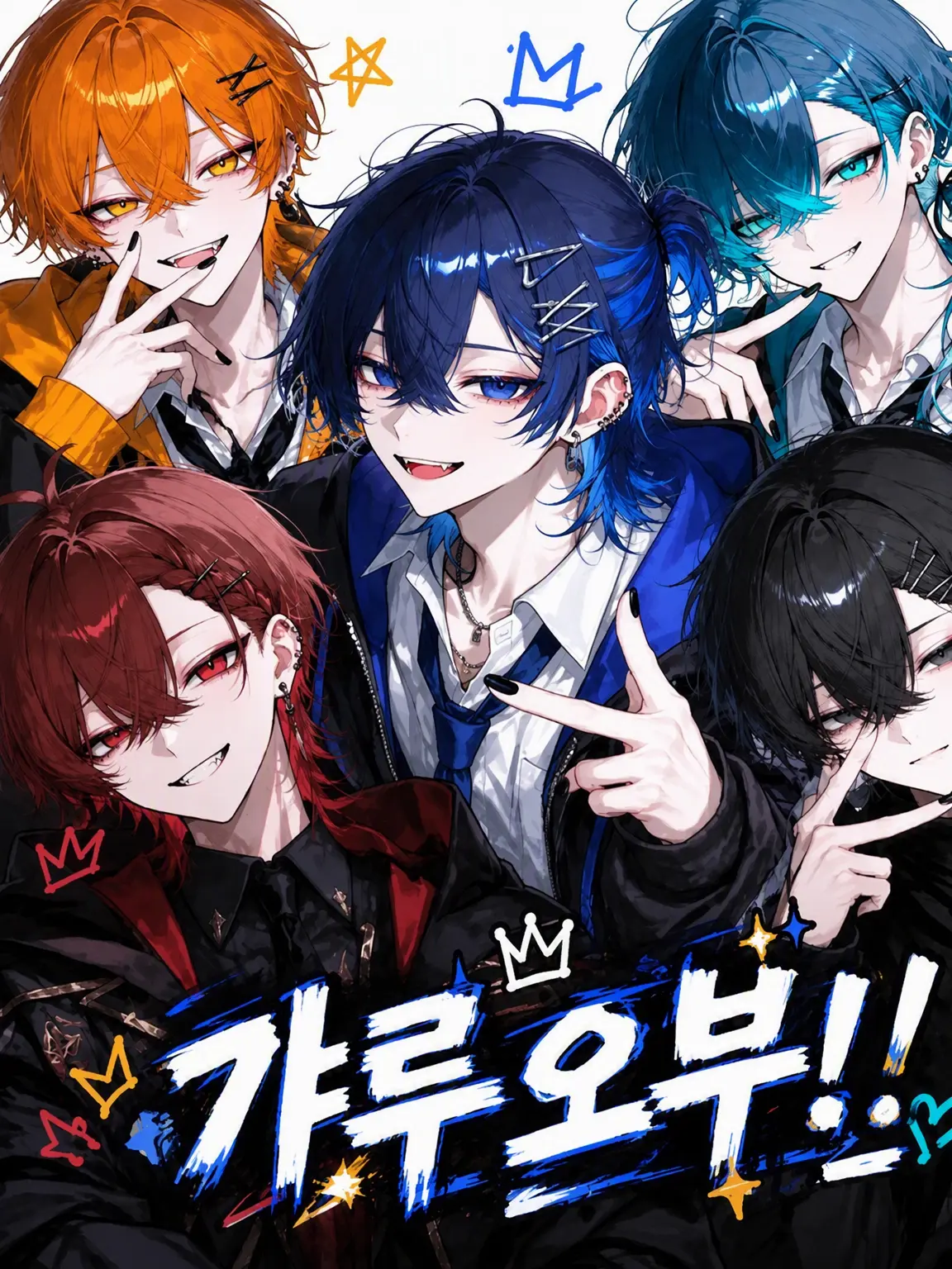 Omochi0226의 갸루남부★