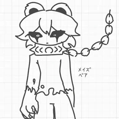 Profile image of メイズ・ベア