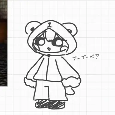 Profile image of ブブ・ベア