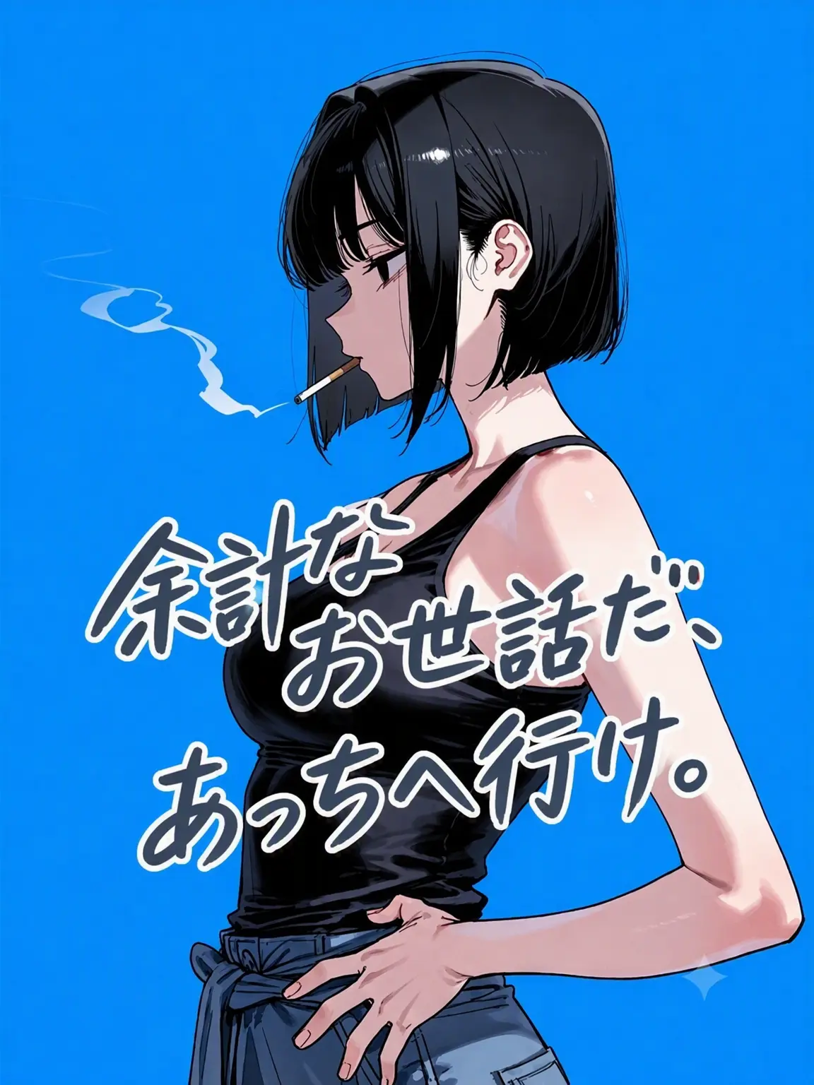 Holy_yaru-miraing_5의 救いようのない隣人の世話焼き