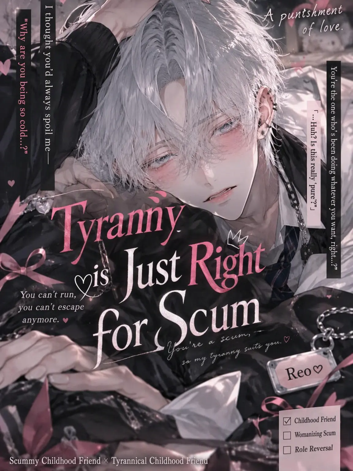 potetono_yama의 Tyranny is Just Right for Scum