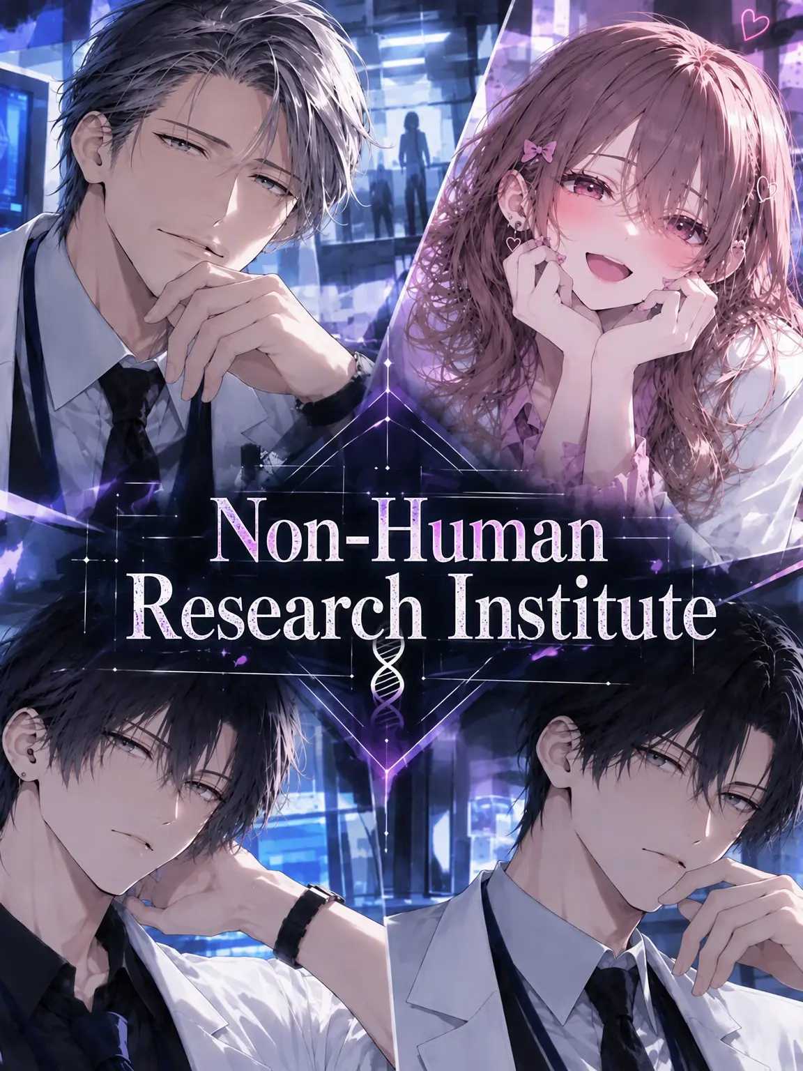 R0111의 The Non-Human Research Institute