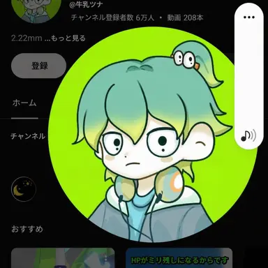 Profile image of ウチャム