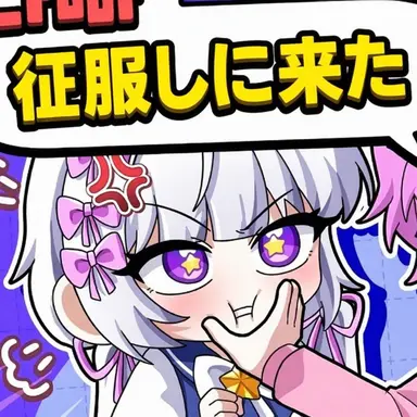Profile image of メロウ