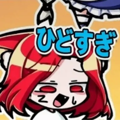 Profile image of トイ