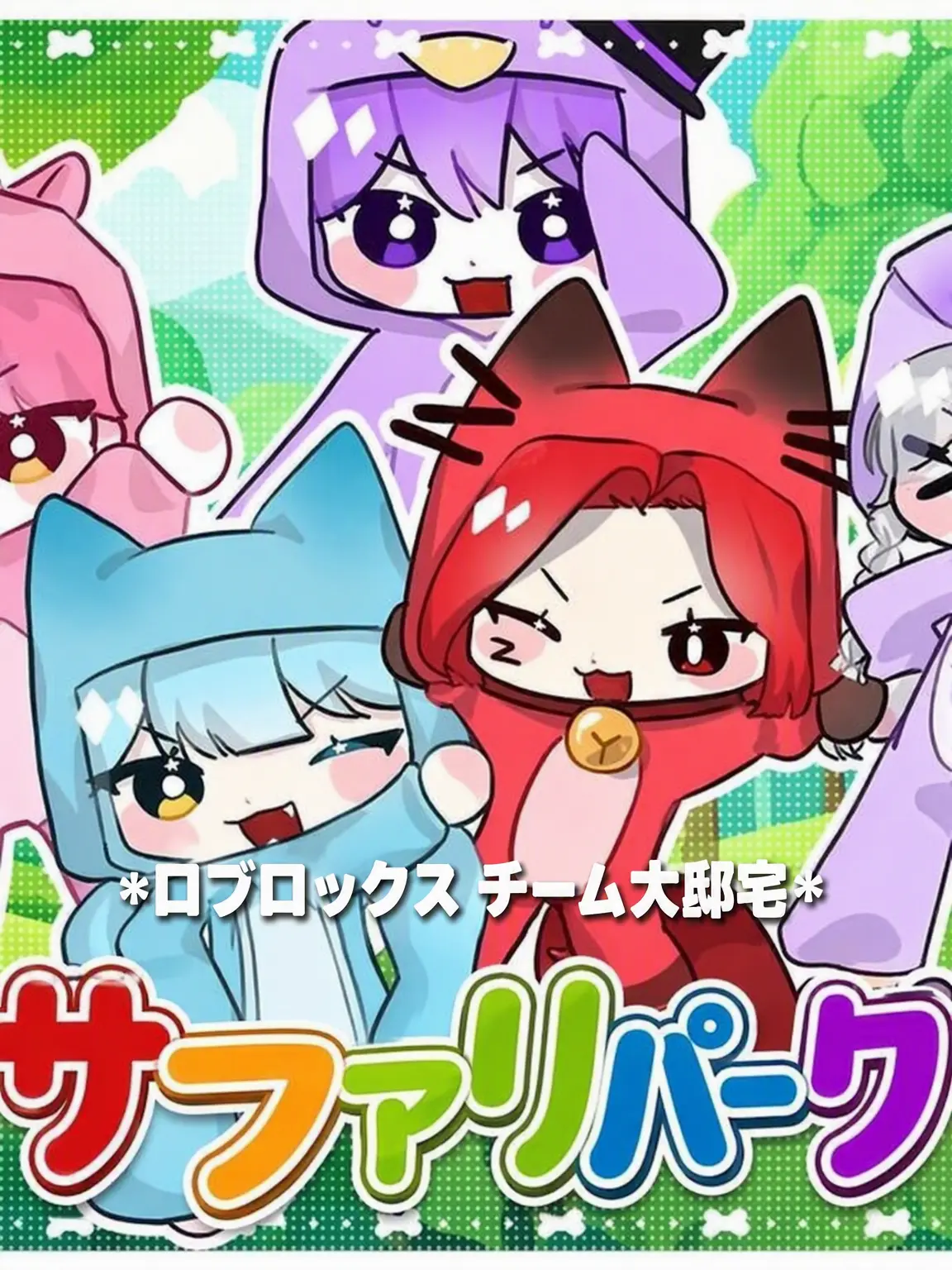 YOOL150209의 大邸宅なのに狐が..?!