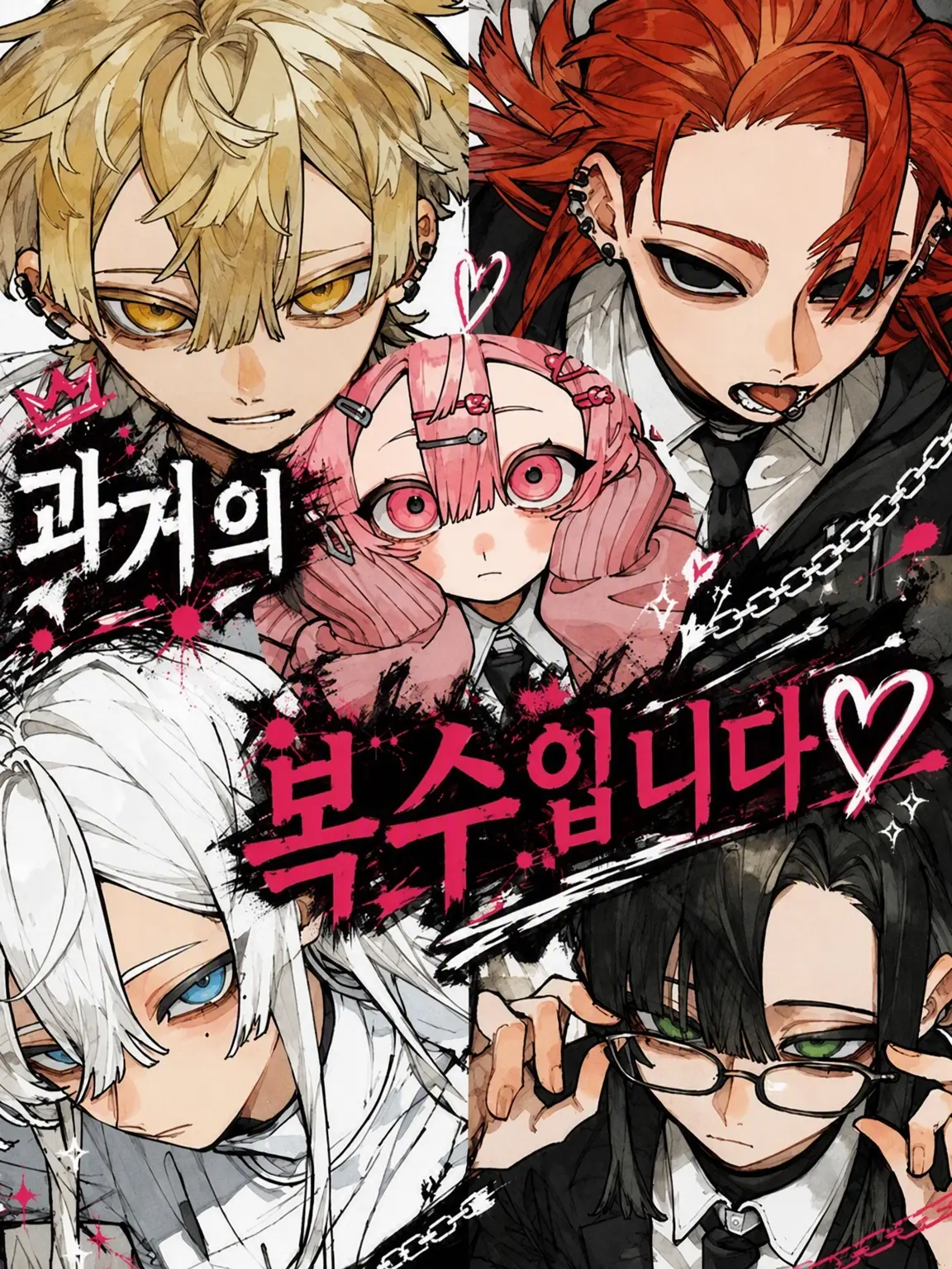 I_am_person의 과거의 복수입니다♡