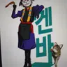 Profile image of 카자마 겐바