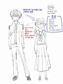 Profile image of 아사히라 슈고
