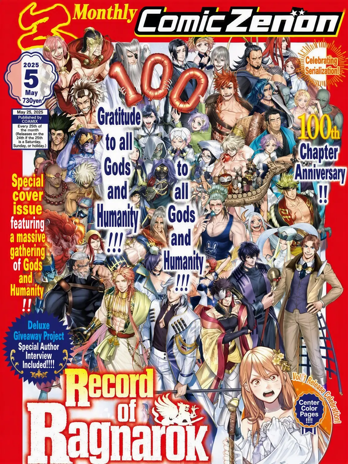 DullWok5612의 Ragnarok Academy