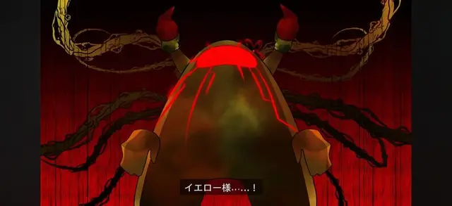 Profile image of イエロー