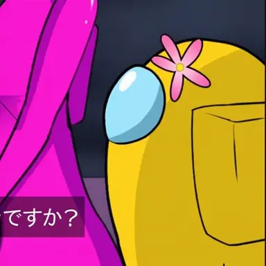 Profile image of イエロー