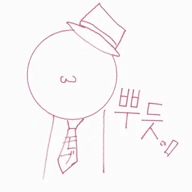 Profile image of 엑스트라 남