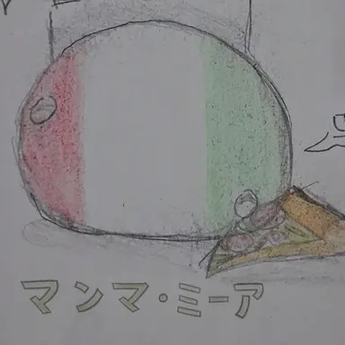 Profile image of イタリア