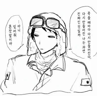Profile image of 메구네