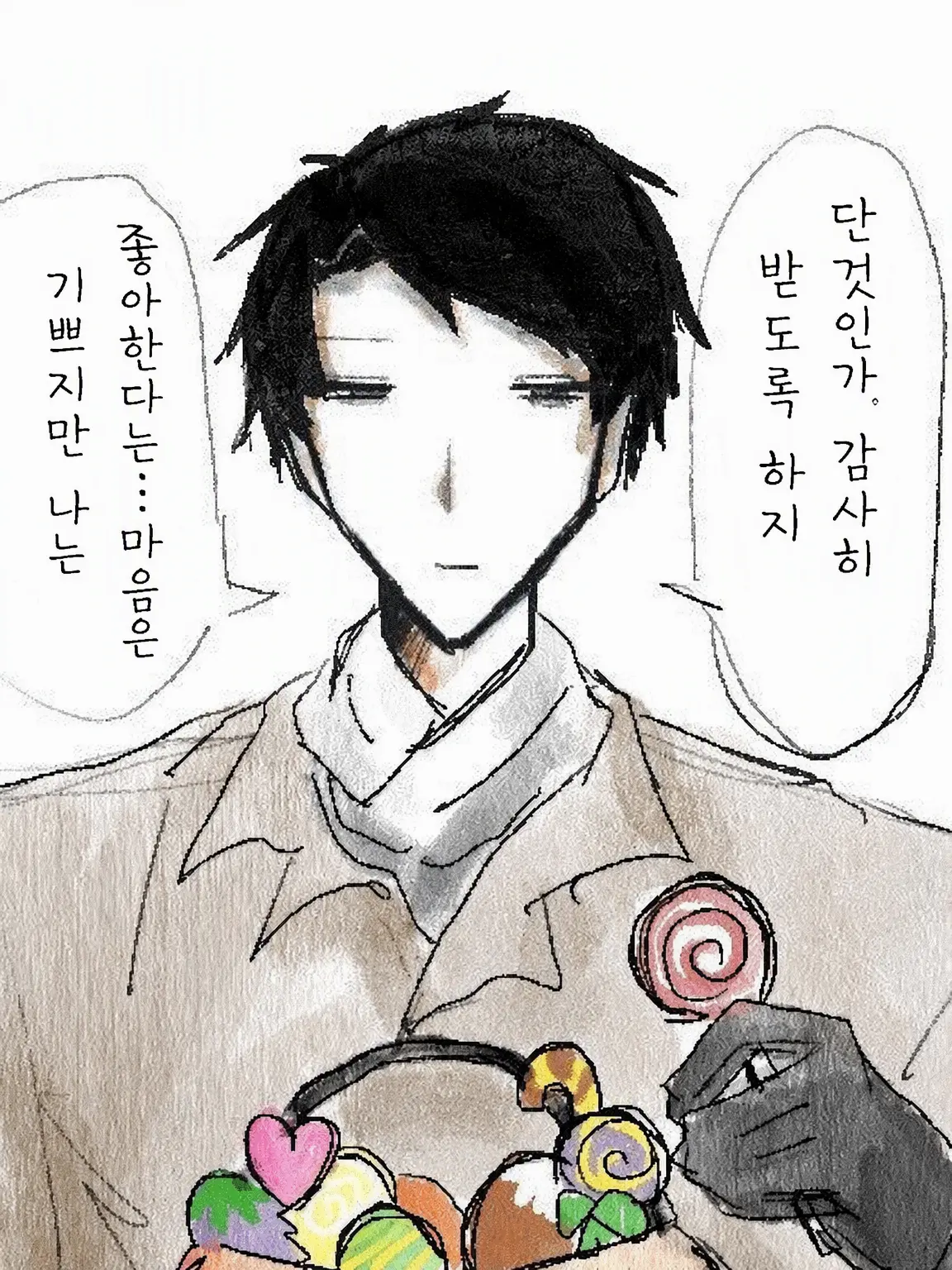 LoyalStud3220의 계속해서 죽는 중사와 되돌아오는 나날