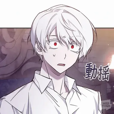 Profile image of デオン・ハルト